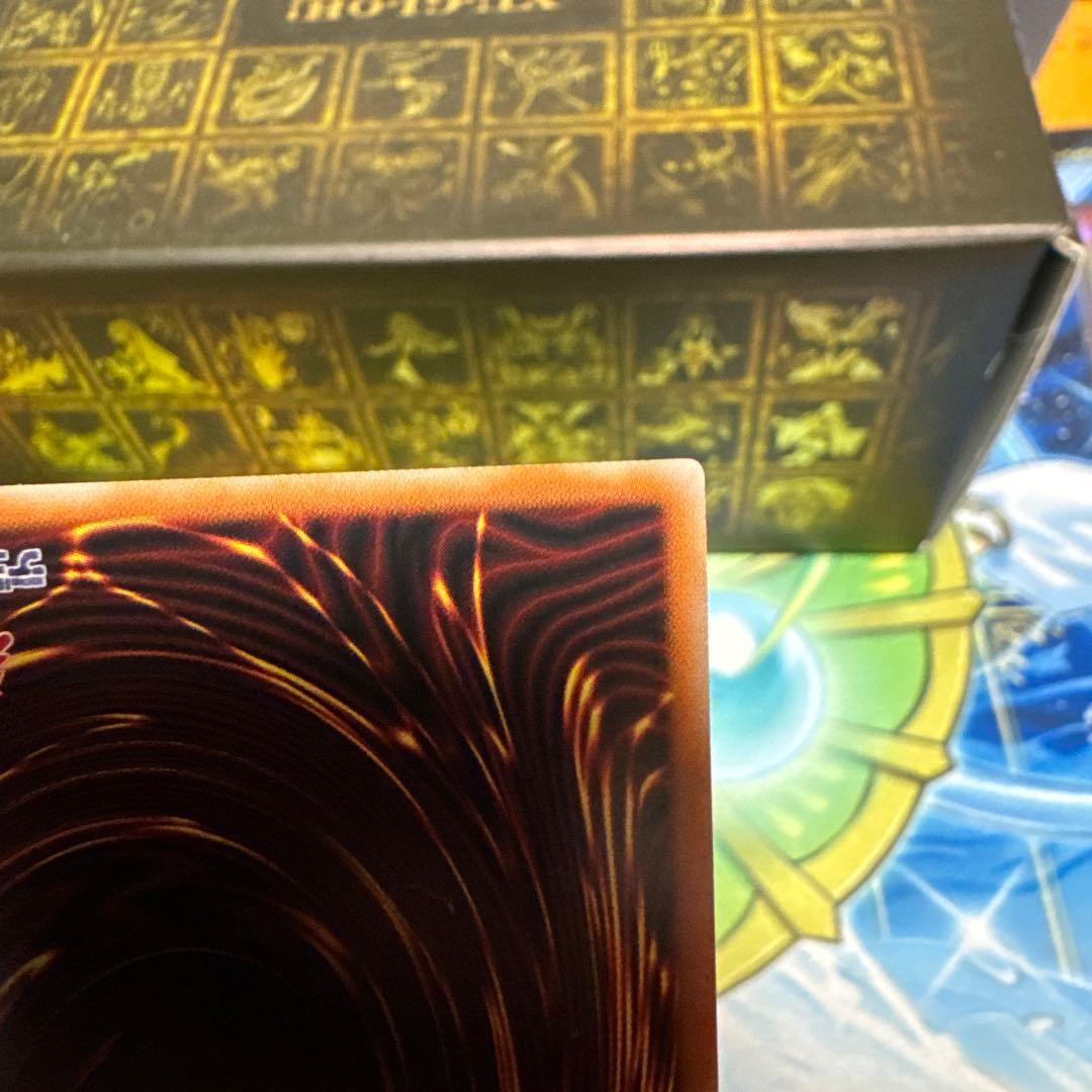 遊戯王 増殖するG プリズマ　シークレット スタンプエディション