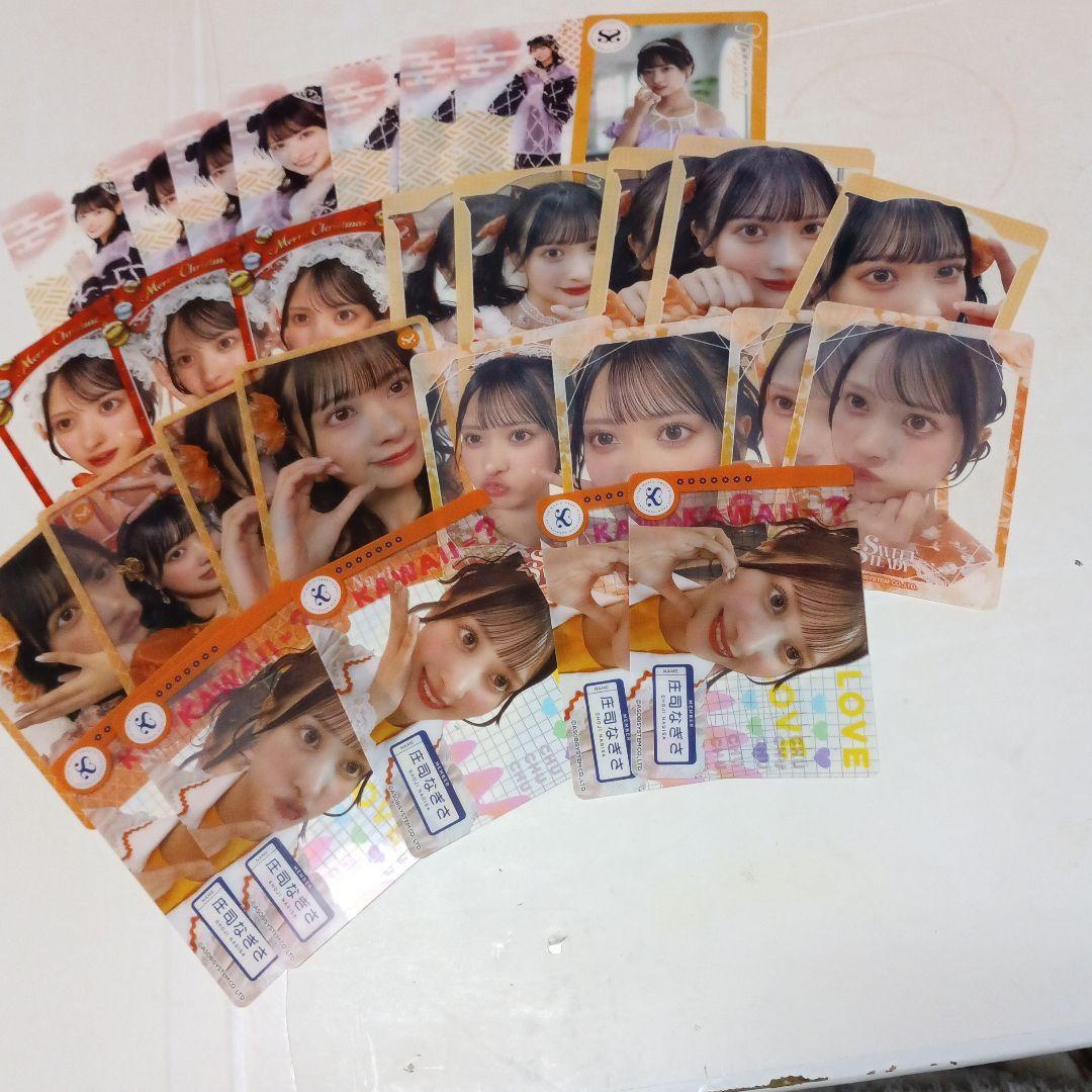 すいすて sweetsteady 庄司なぎさ まとめ