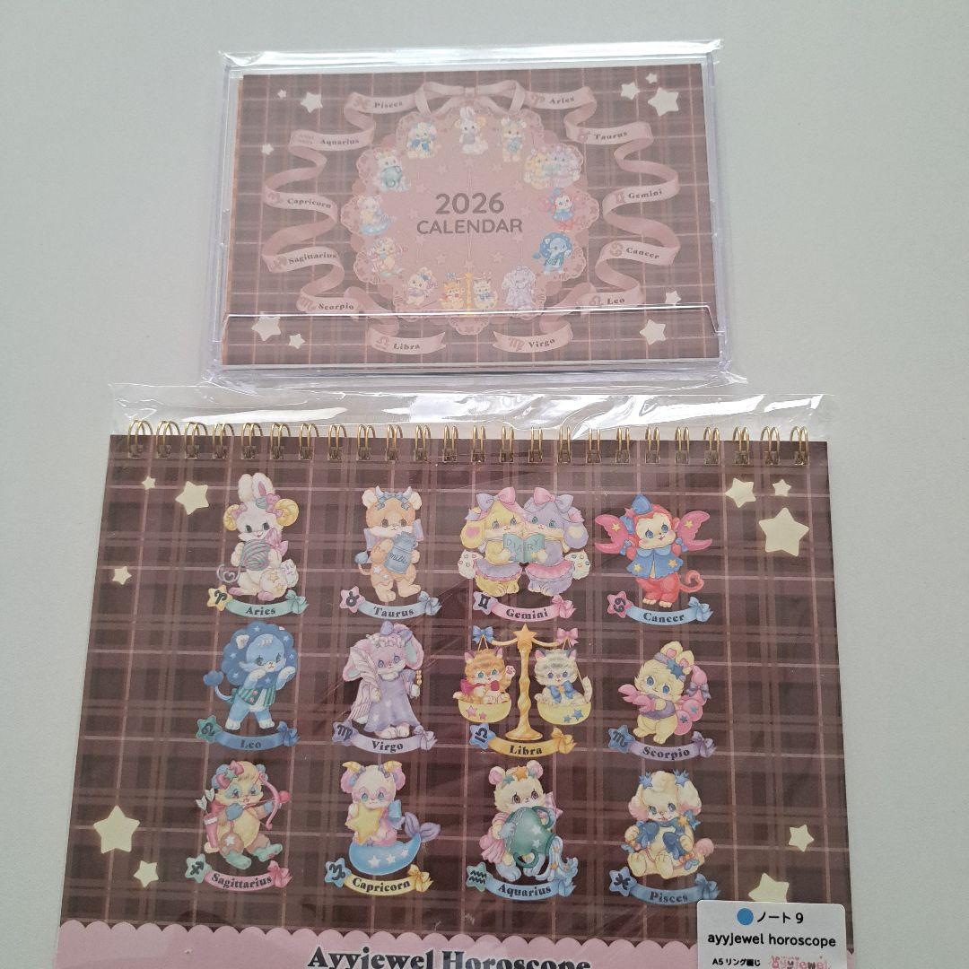 ayyjewel ハッピーボックス2026 抜けなし ＋ラベラーシール