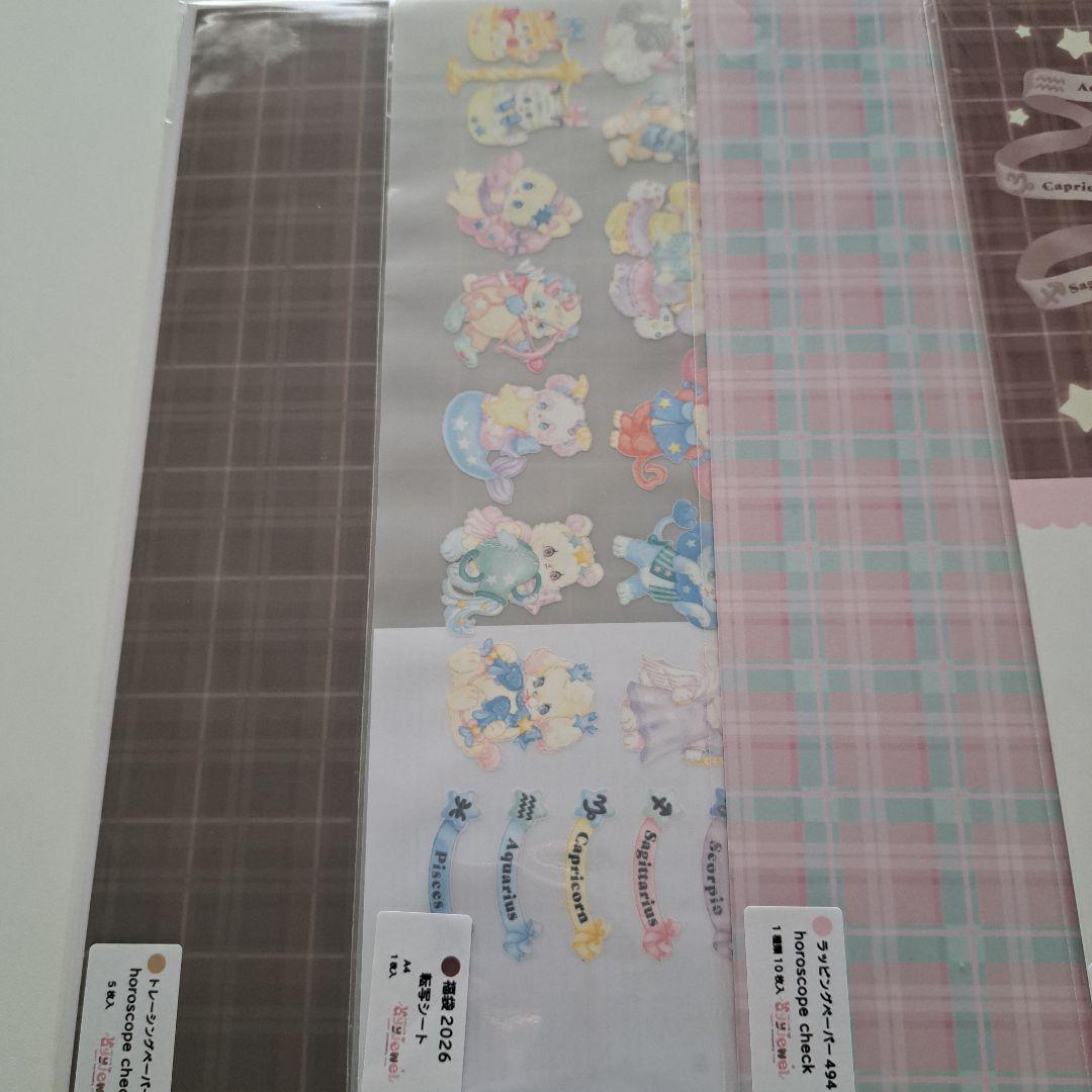 ayyjewel ハッピーボックス2026 抜けなし ＋ラベラーシール