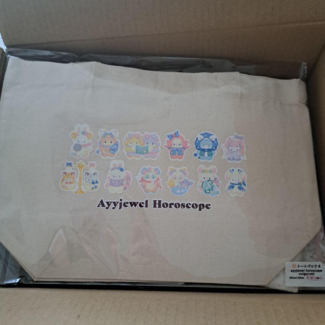 ayyjewel ハッピーボックス2026 抜けなし ＋ラベラーシール