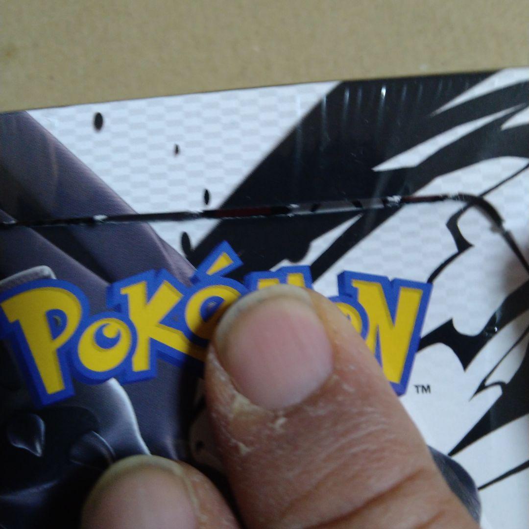 訳あり開封向け　ポケモンカードゲーム ブラックボルト1BOXシュリンク付き