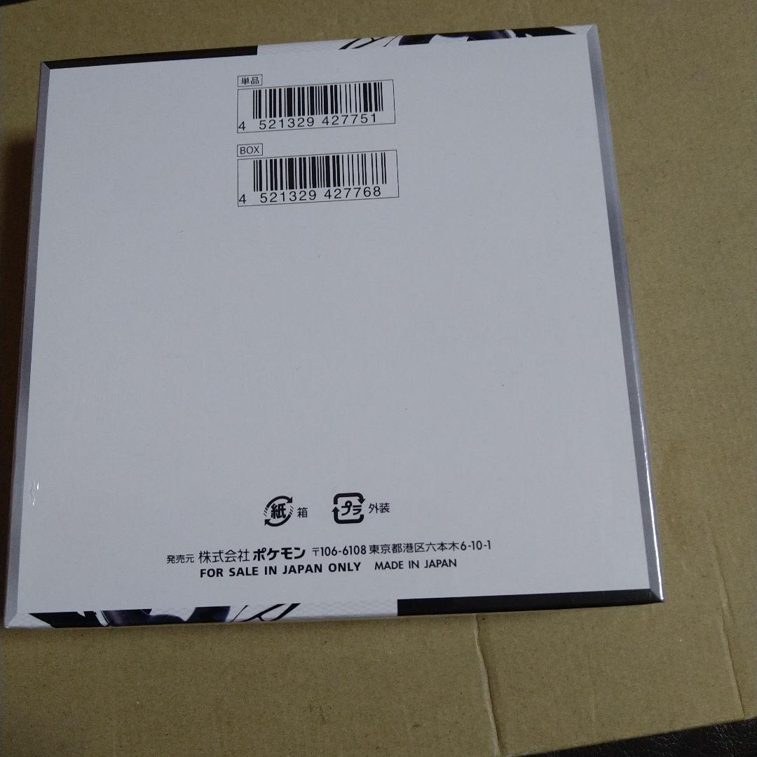 訳あり開封向け　ポケモンカードゲーム ブラックボルト1BOXシュリンク付き
