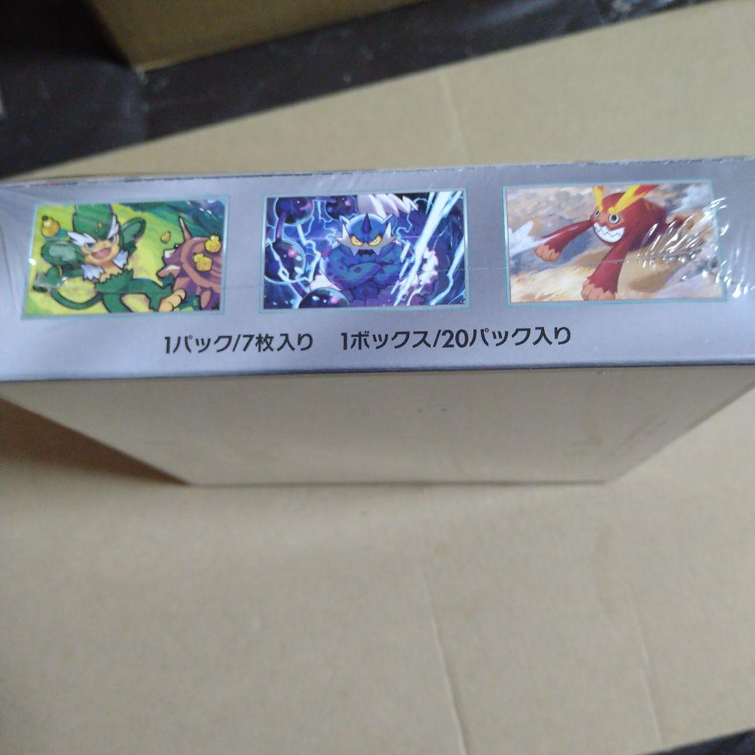 訳あり開封向け　ポケモンカードゲーム ブラックボルト1BOXシュリンク付き