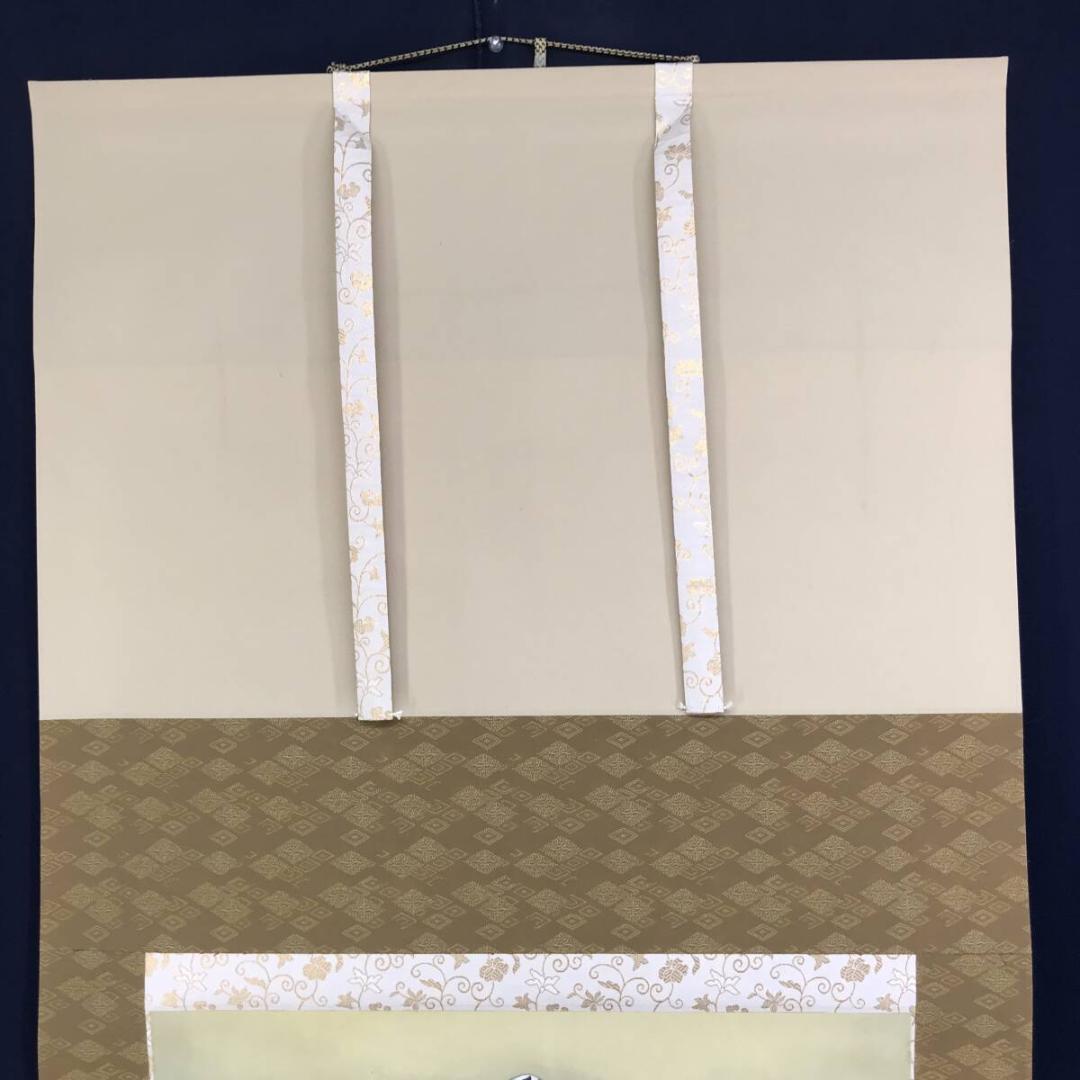 真作/麦水/富士山松林図/富峰図/富岳図/山水図/横物/掛軸名家伝来AH-541