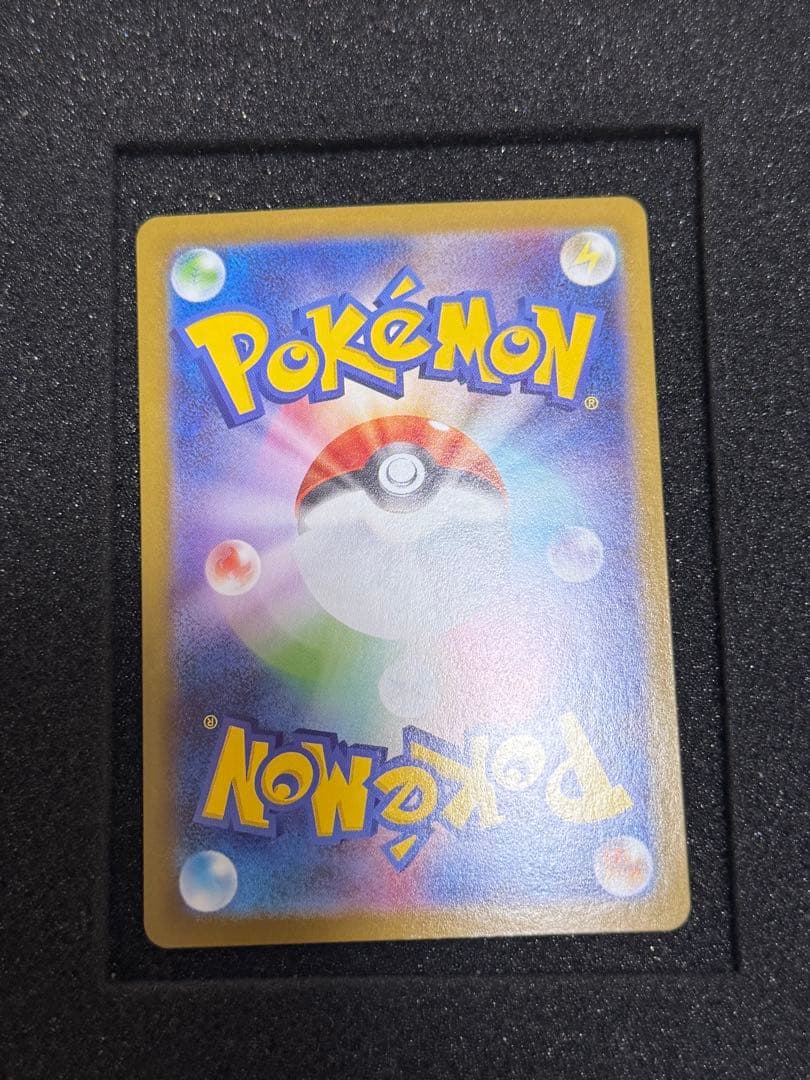 メガリザードンXex MUR [M2 116/080]拡張パック インフェルノX