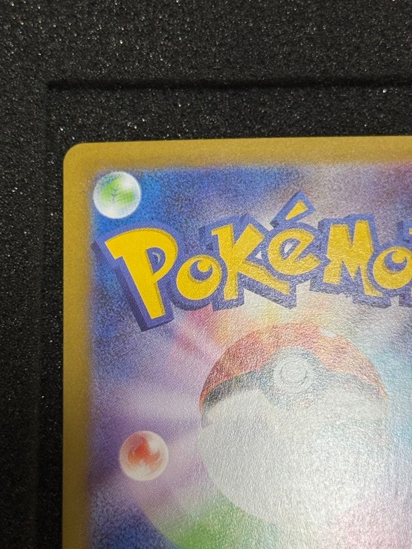 メガリザードンXex MUR [M2 116/080]拡張パック インフェルノX