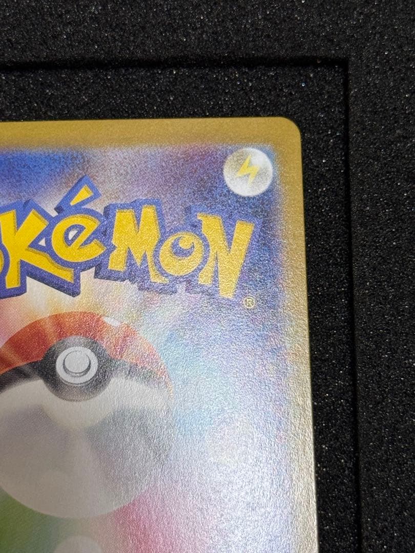 メガリザードンXex MUR [M2 116/080]拡張パック インフェルノX