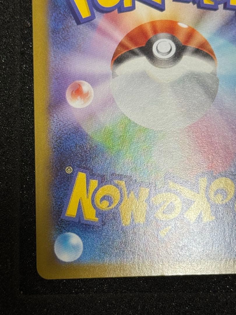 メガリザードンXex MUR [M2 116/080]拡張パック インフェルノX