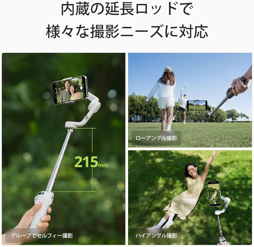 美品DJI ジンバルOsmoMobile6＋磁気アダプターマウント