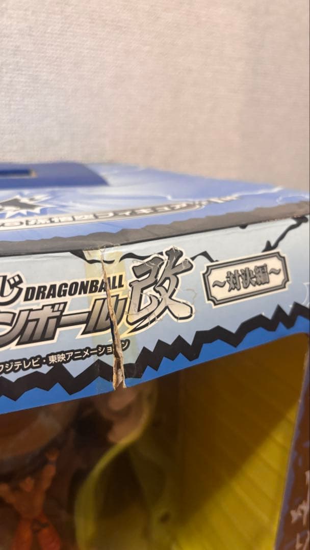 A賞 大猿べジータVS孫悟空 フィギュア 「ドラゴンボール改～対決編～」