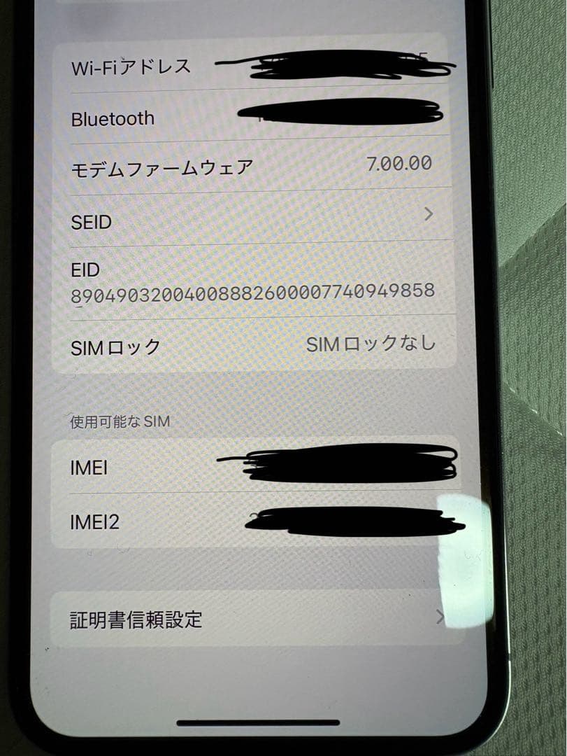 【バッテリー75%】 iPhone XS 256GB シルバー SIMフリ