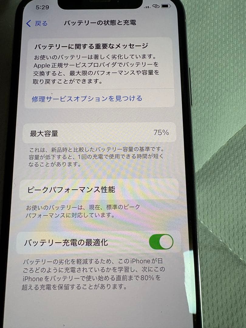 【バッテリー75%】 iPhone XS 256GB シルバー SIMフリ