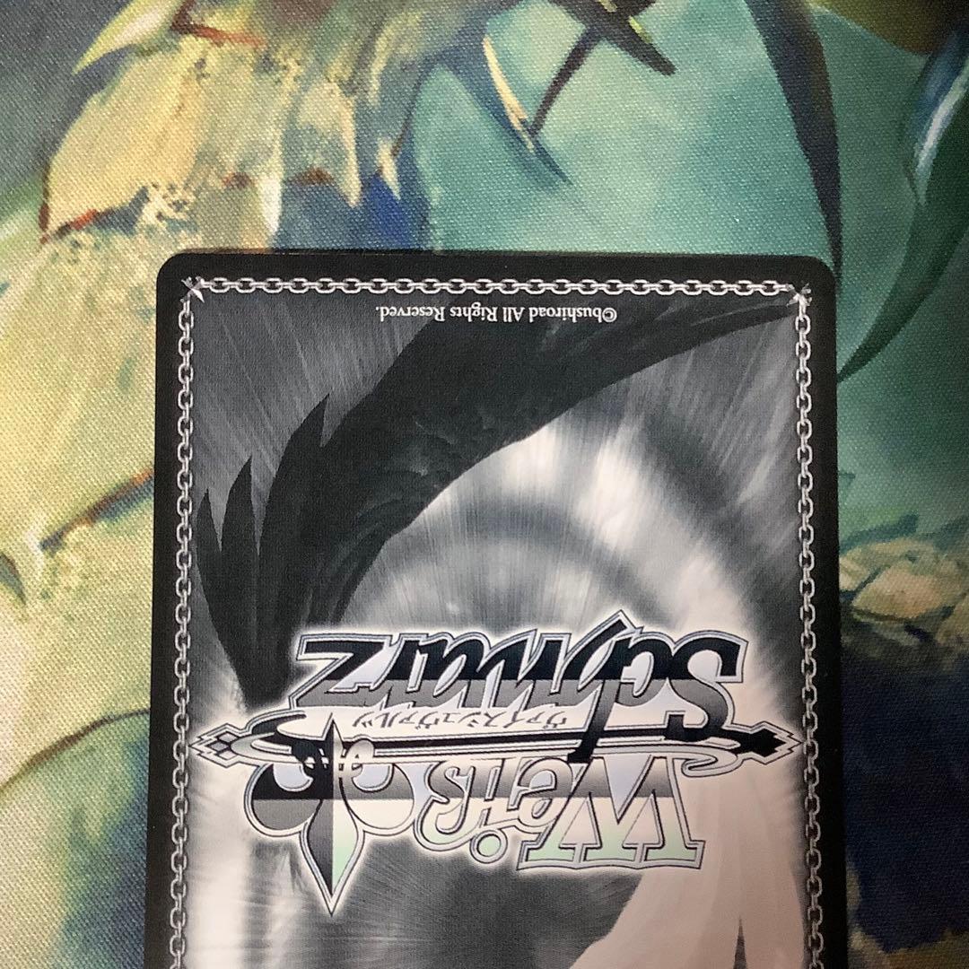 ヴァイスシュヴァルツ　本当の想いを朝比奈まふゆ SP サイン