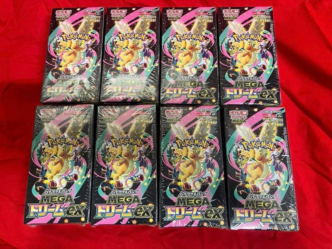 シュリンク付きポケモンカードMEGA ハイクラスパック　ドリーム ex 8BOX
