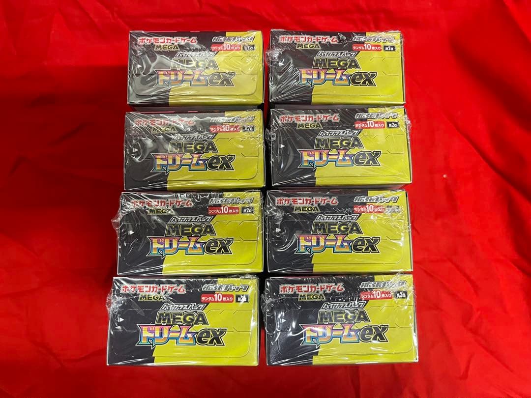 シュリンク付きポケモンカードMEGA ハイクラスパック　ドリーム ex 8BOX