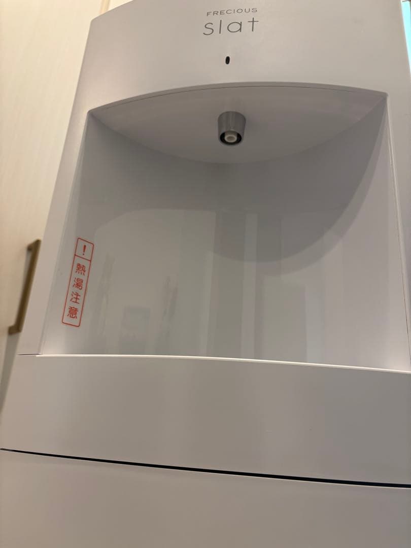 FRECIOUS Slat ウォーターサーバー