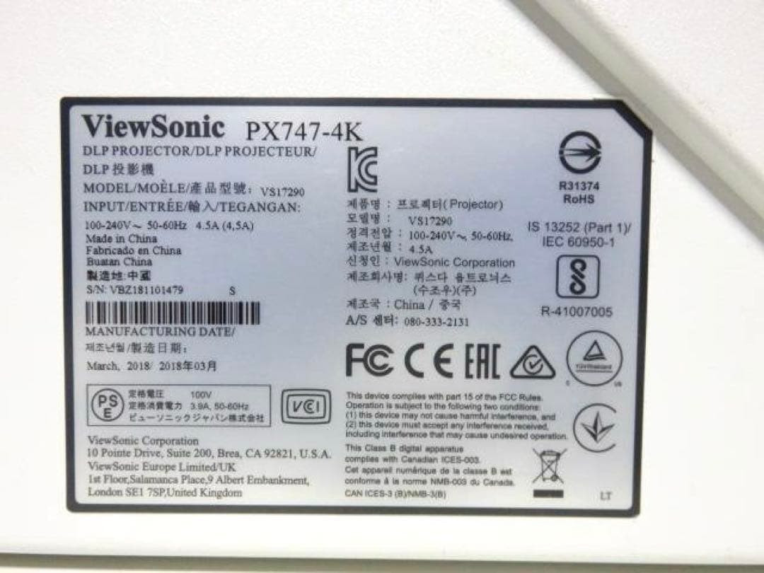 ViewSonic PX747-4K プロジェクター 4k ランプ使用時間61H