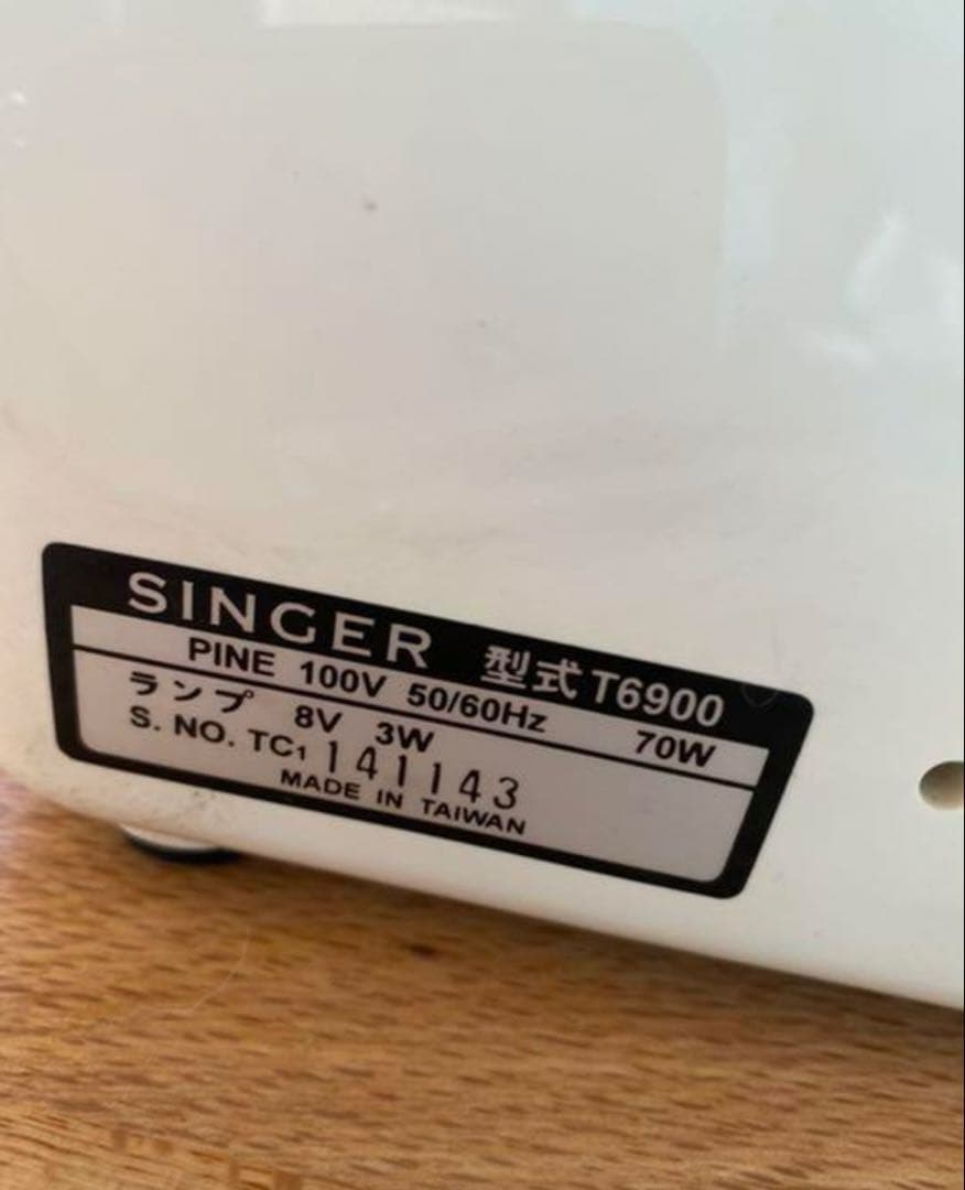 SINGER シンガー T6900 フットコントローラー付き