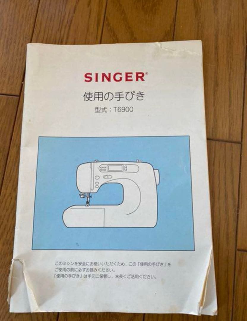 SINGER シンガー T6900 フットコントローラー付き