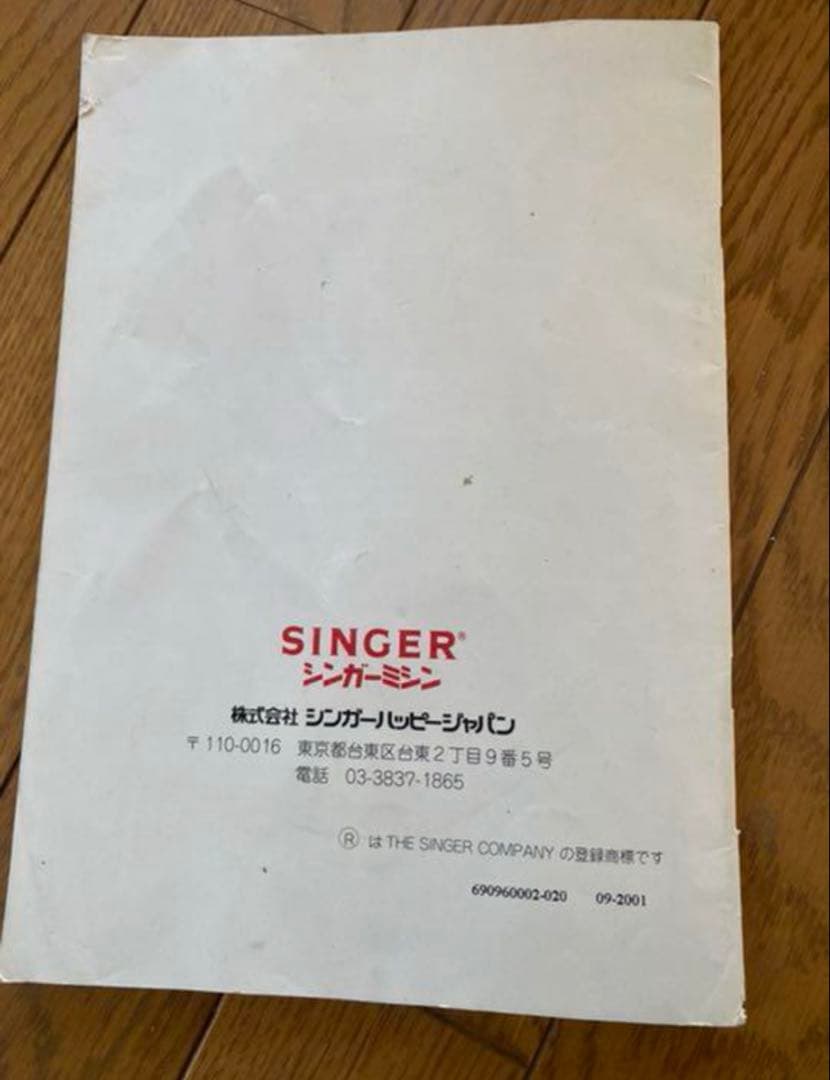 SINGER シンガー T6900 フットコントローラー付き