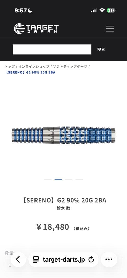 最終値下げ　SERENO G2 セレーノ20g 2BA ターゲット 鈴木徹