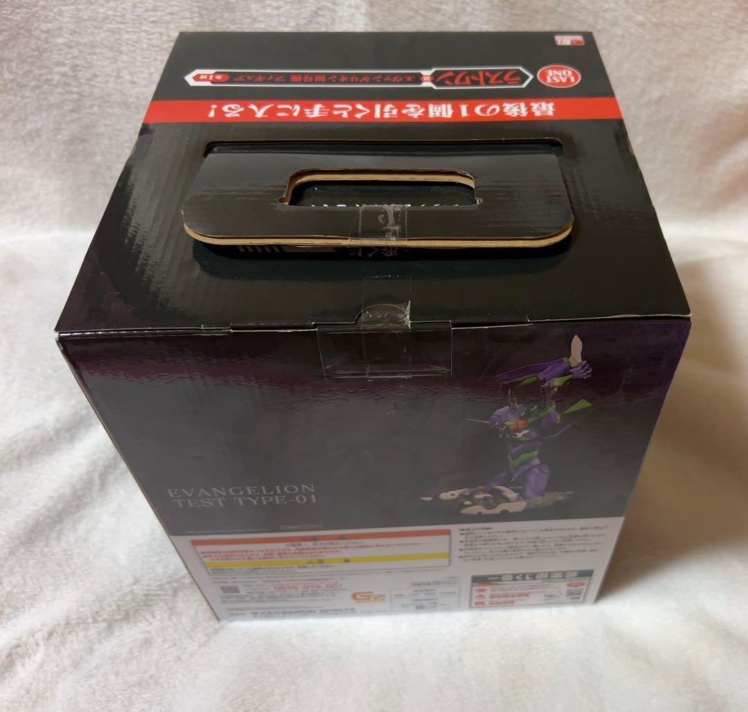 早い者勝ち！一番くじ エヴァンゲリオン エヴァ初号機、咆哮！ラストワン賞