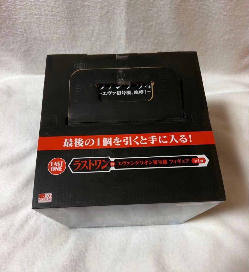 早い者勝ち！一番くじ エヴァンゲリオン エヴァ初号機、咆哮！ラストワン賞