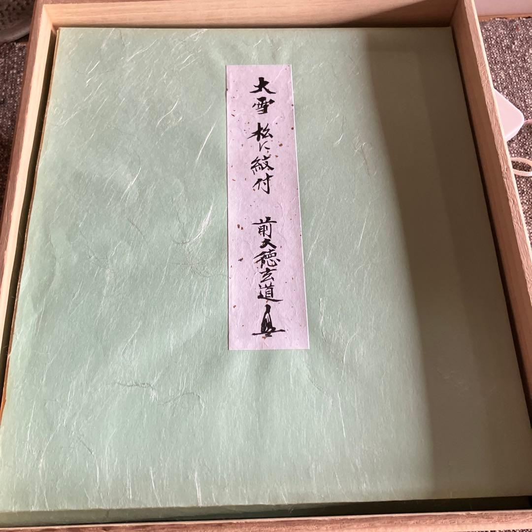 前大徳玄道　禅画　花鳥図　二十四節気　色紙画