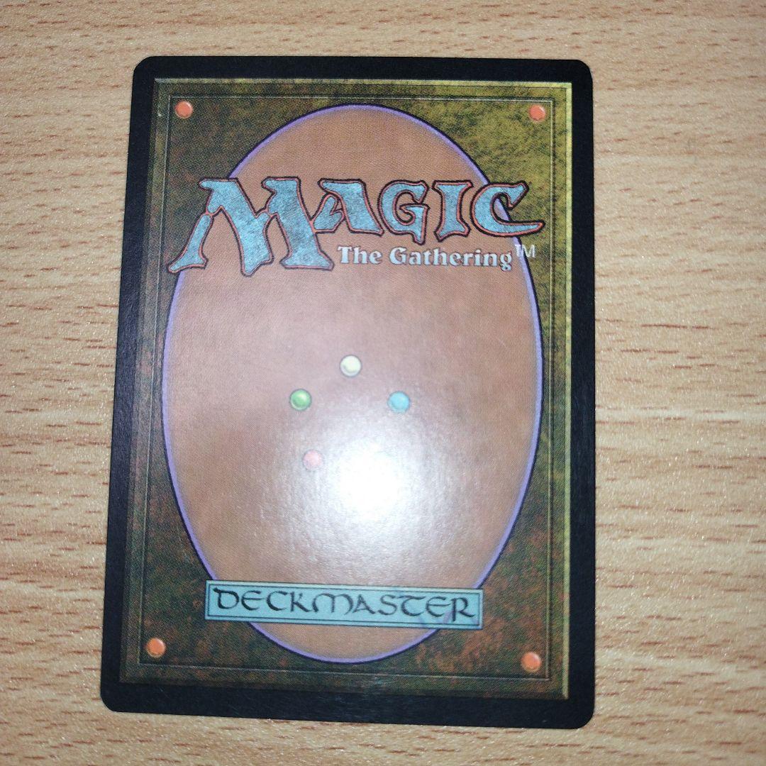 MTG 古の墳墓 日本語版