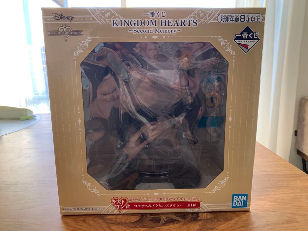 キングダムハーツ　一番くじ　ラストワン　アクセル