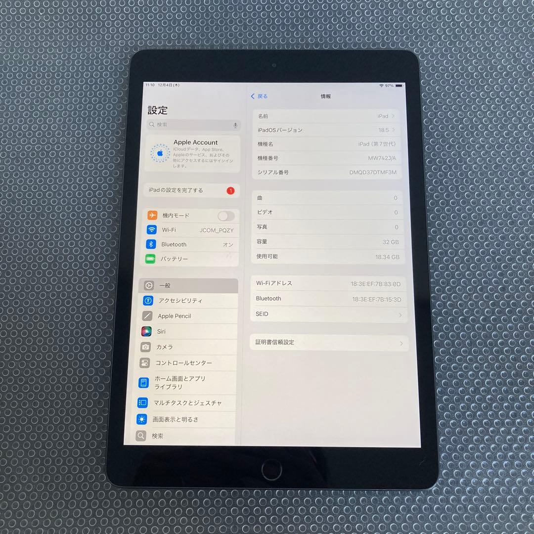 3144【早い者勝ち】iPad7 第7世代 32GB WIFIモデル☆
