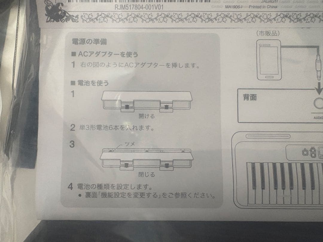 CASIO CT-S195 電子キーボード 61鍵