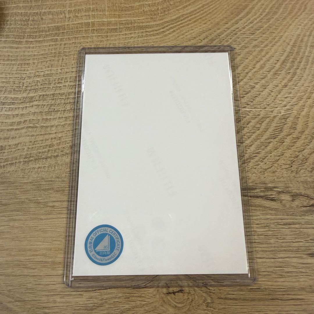 山下葉留花 6回目のひな誕祭 サイン 座り