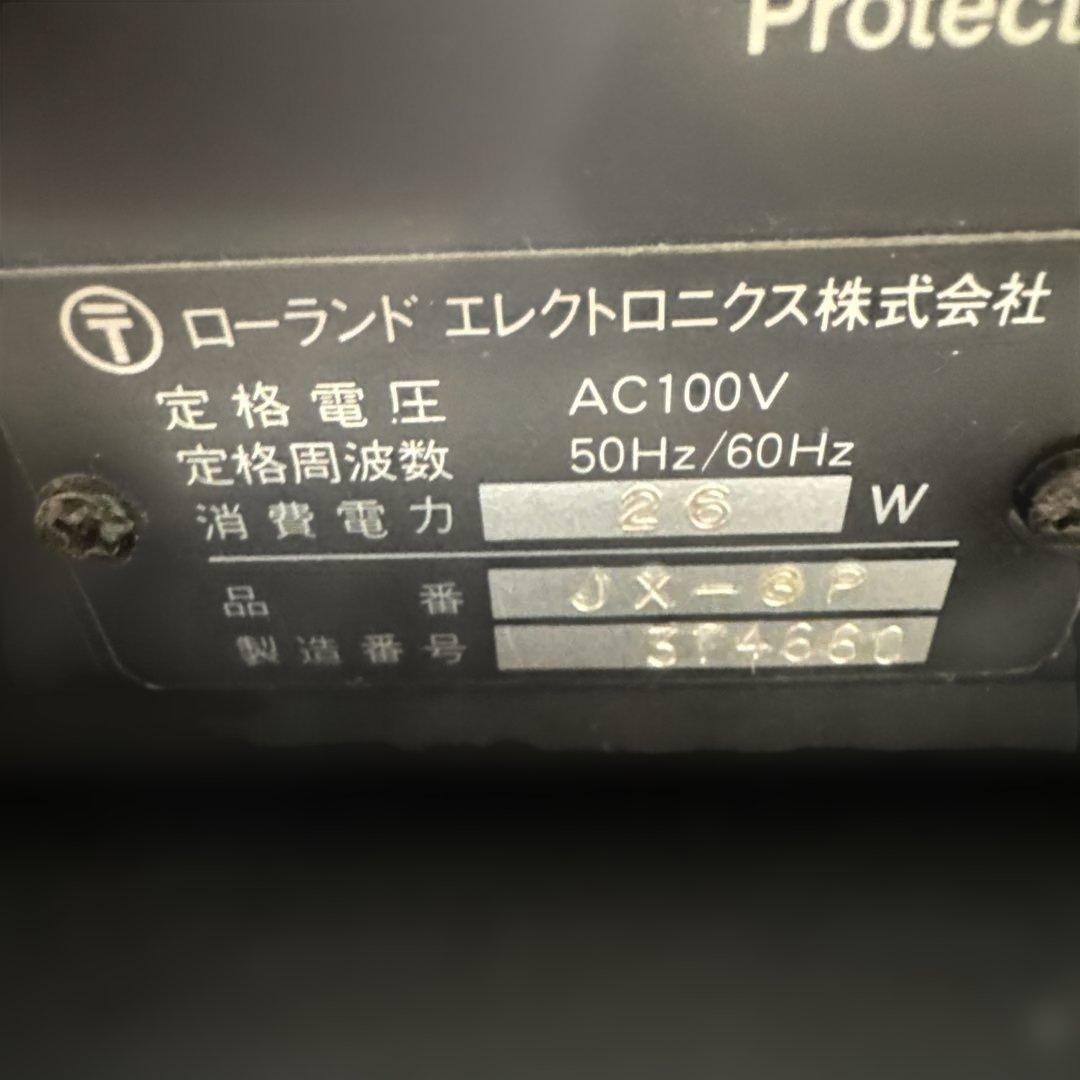 g*h様 Roland ローランド JX-3P ハードケース付