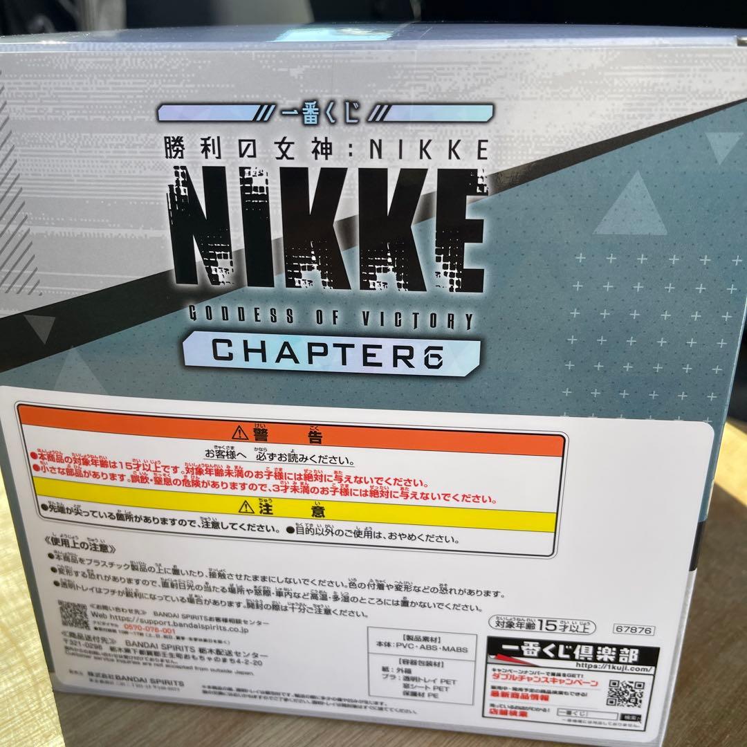 NIKKE 一番くじChapter 6 B賞シンデレラ