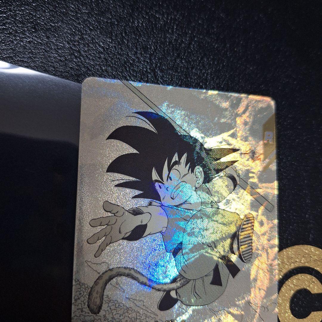 ドラゴンボールスーパーダイバーズ　apt-001 孫悟空少年期　パラレル