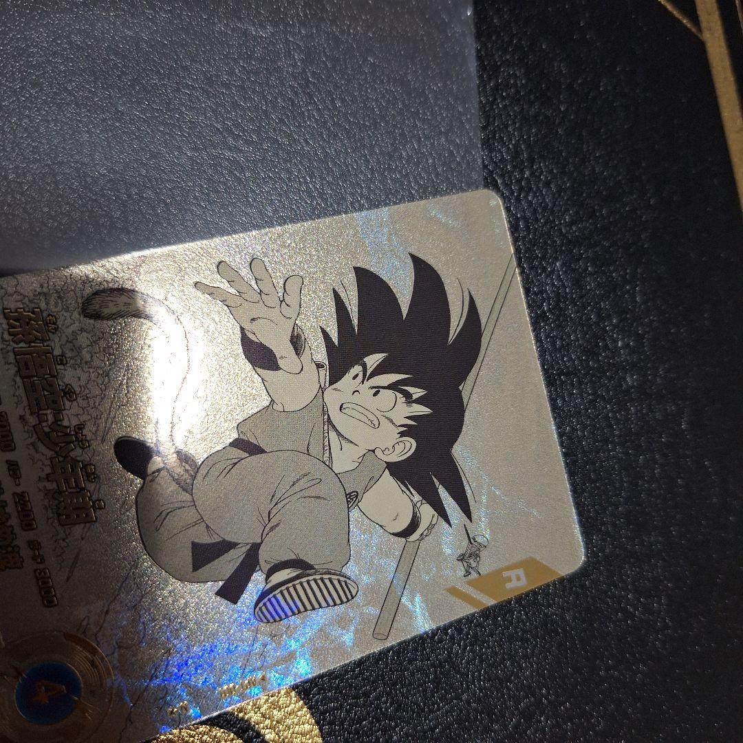 ドラゴンボールスーパーダイバーズ　apt-001 孫悟空少年期　パラレル