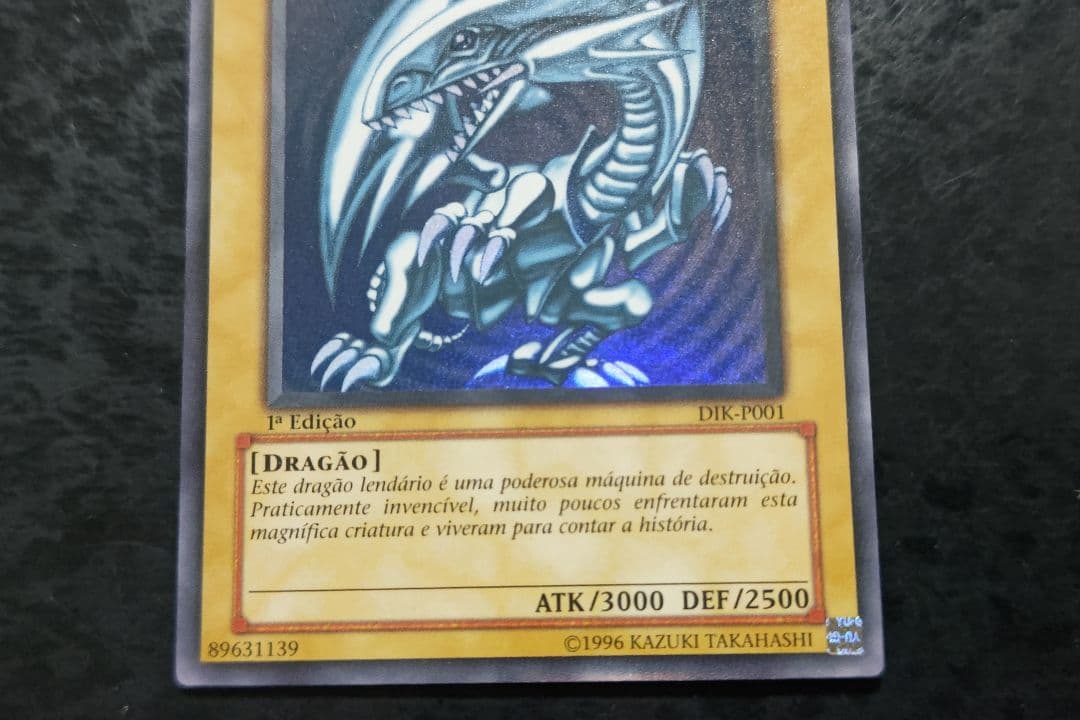 遊戯王　青眼の白龍　ポルトガル版　ウルトラレア