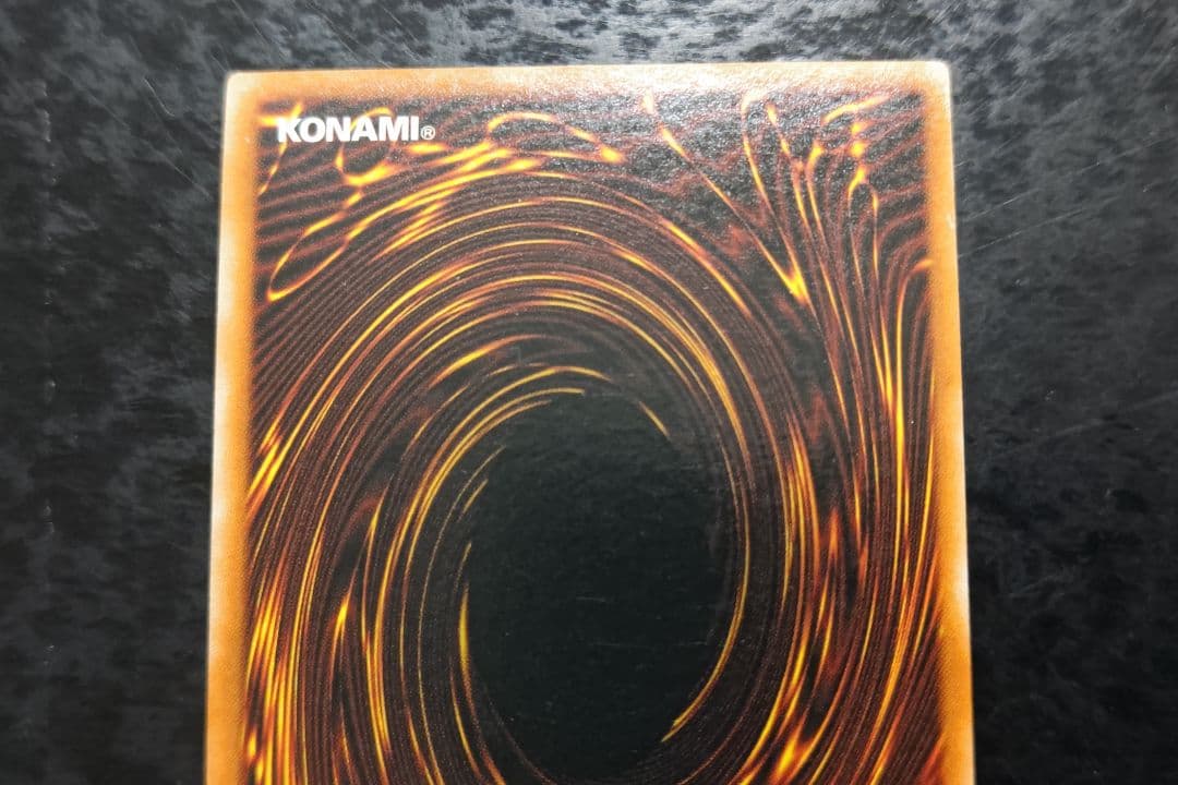 遊戯王　青眼の白龍　ポルトガル版　ウルトラレア