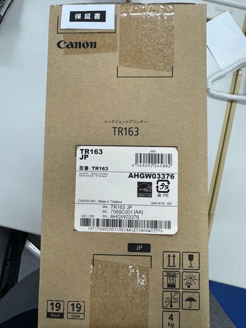 【未開封】Canon TR163 インクジェットプリンター 本体