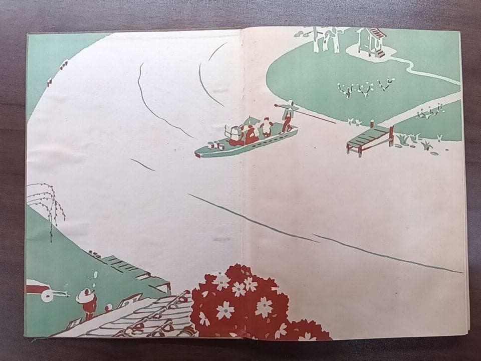 紀念郵便切手帖　大正十年四月二十日逓信省発行