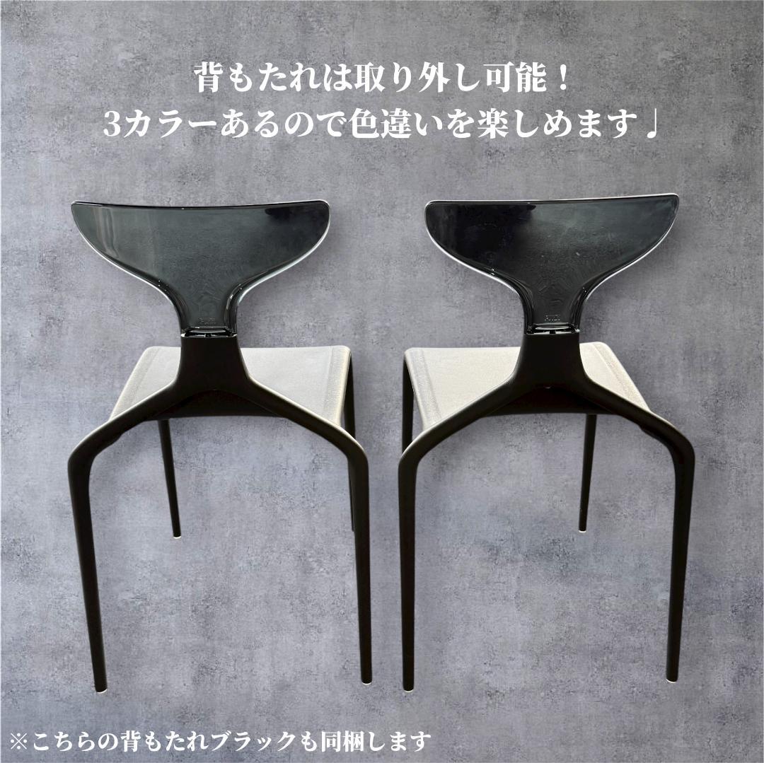 イタリア製チェア 4脚セット＋付け替え用カラー背もたれつき ☆お得な地域割引あり