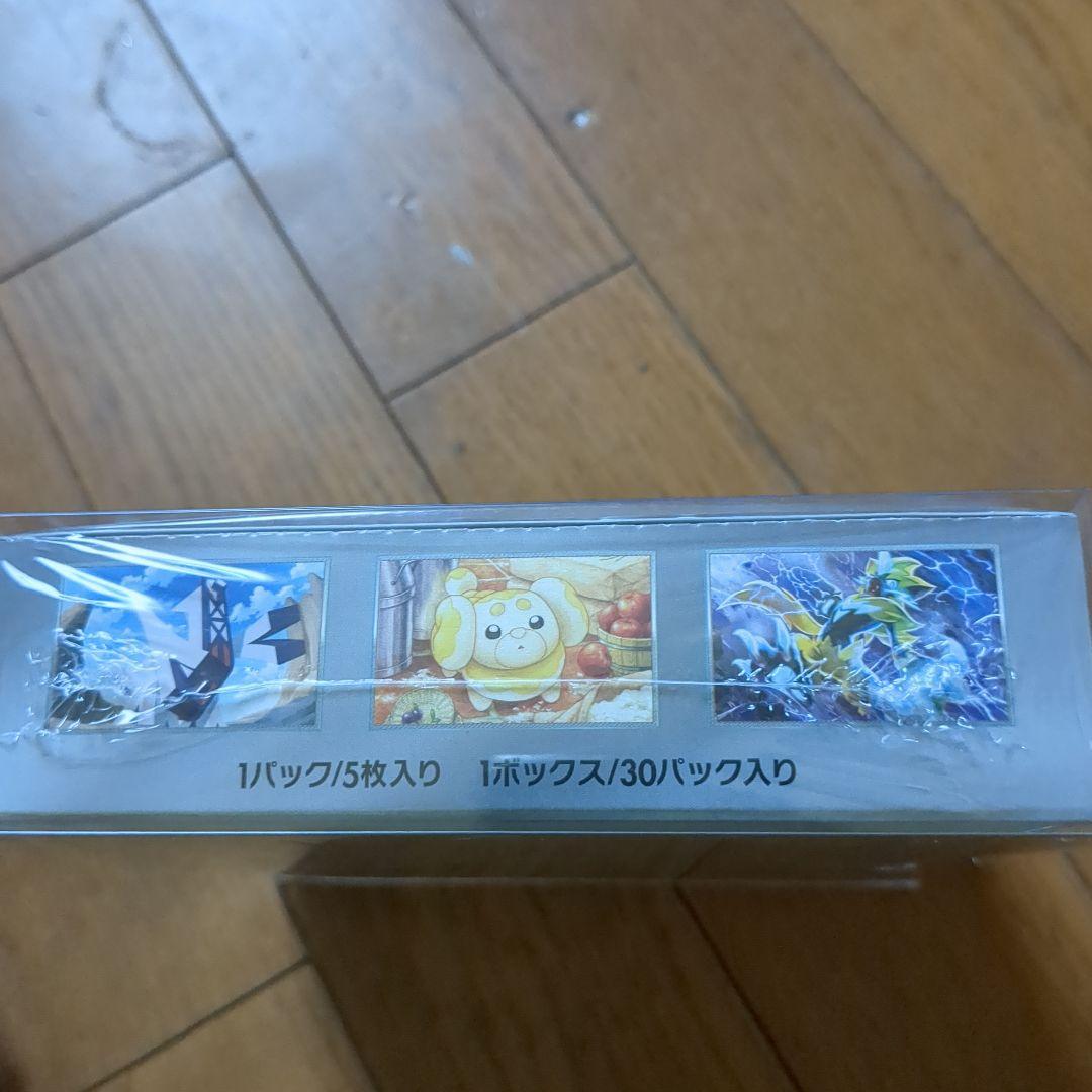 ステラミラクルBOXシュリンク付き