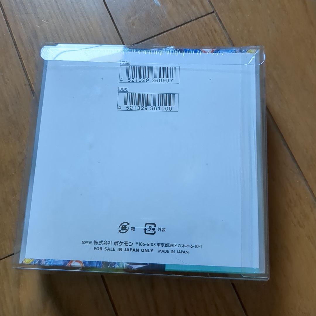 ステラミラクルBOXシュリンク付き