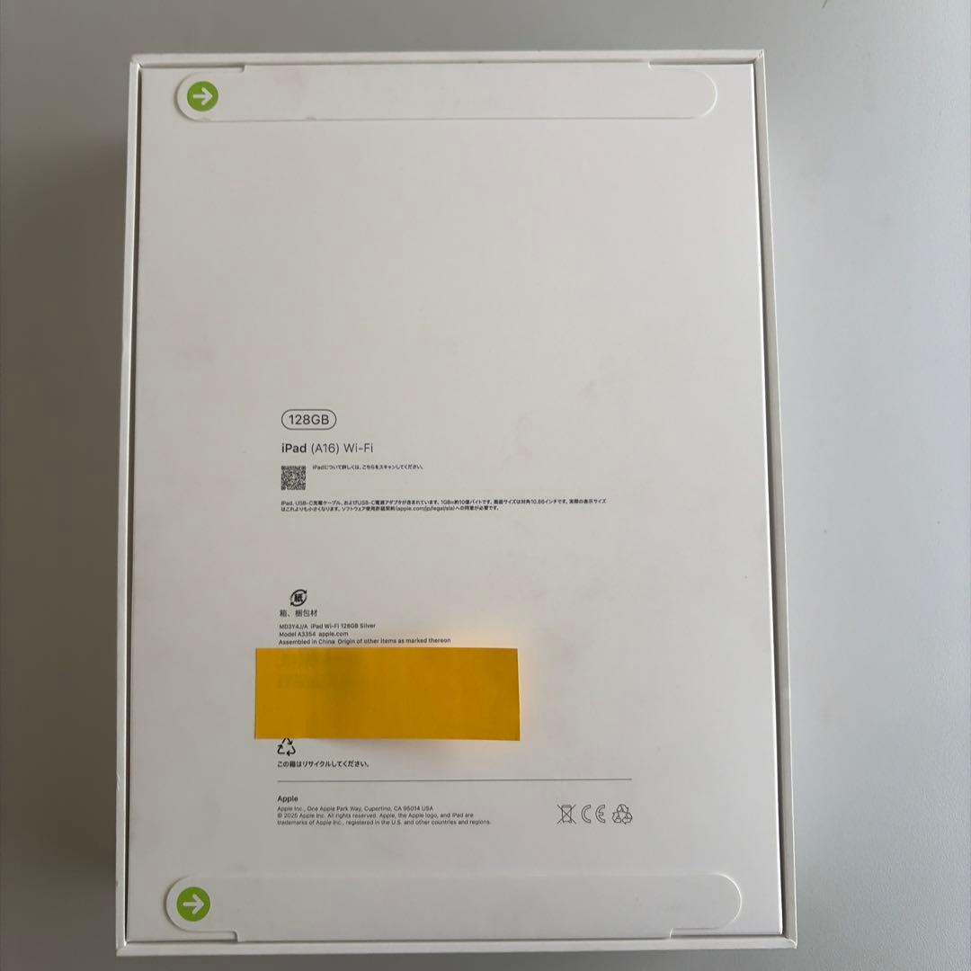 iPad本体 iPad (A16) Wi-Fi 128GB