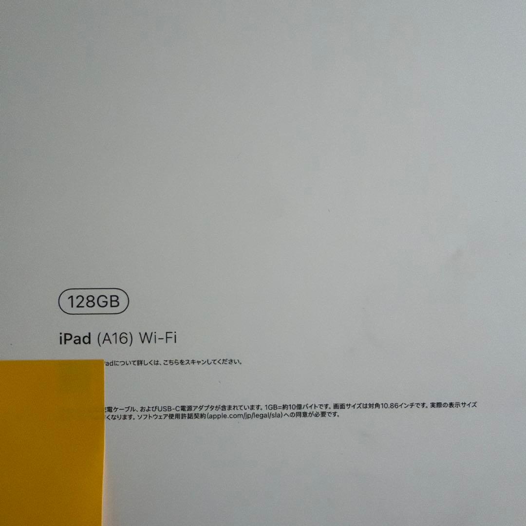 iPad本体 iPad (A16) Wi-Fi 128GB