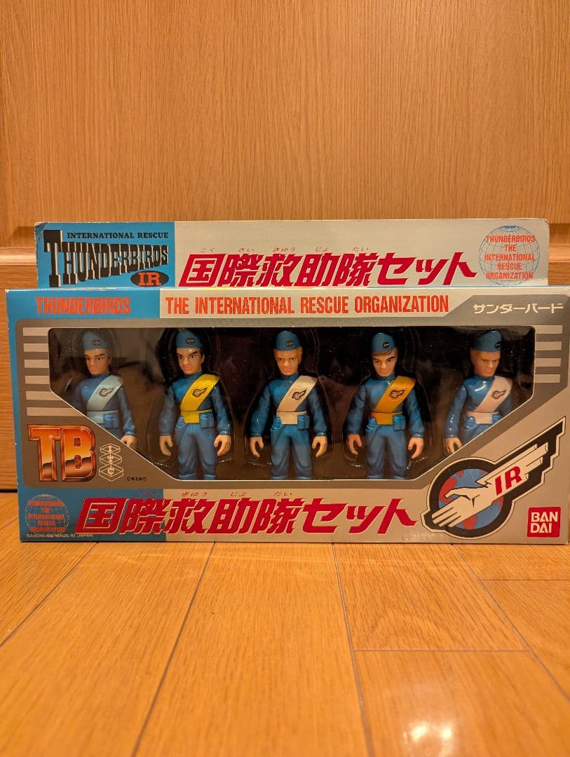 バンダイ「サンダーバード 国際救助隊セット」のフィギュア☆1992年頃の当時物