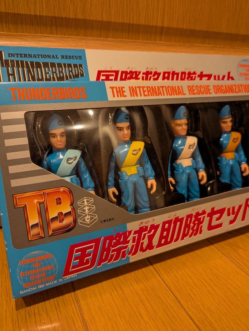 バンダイ「サンダーバード 国際救助隊セット」のフィギュア☆1992年頃の当時物