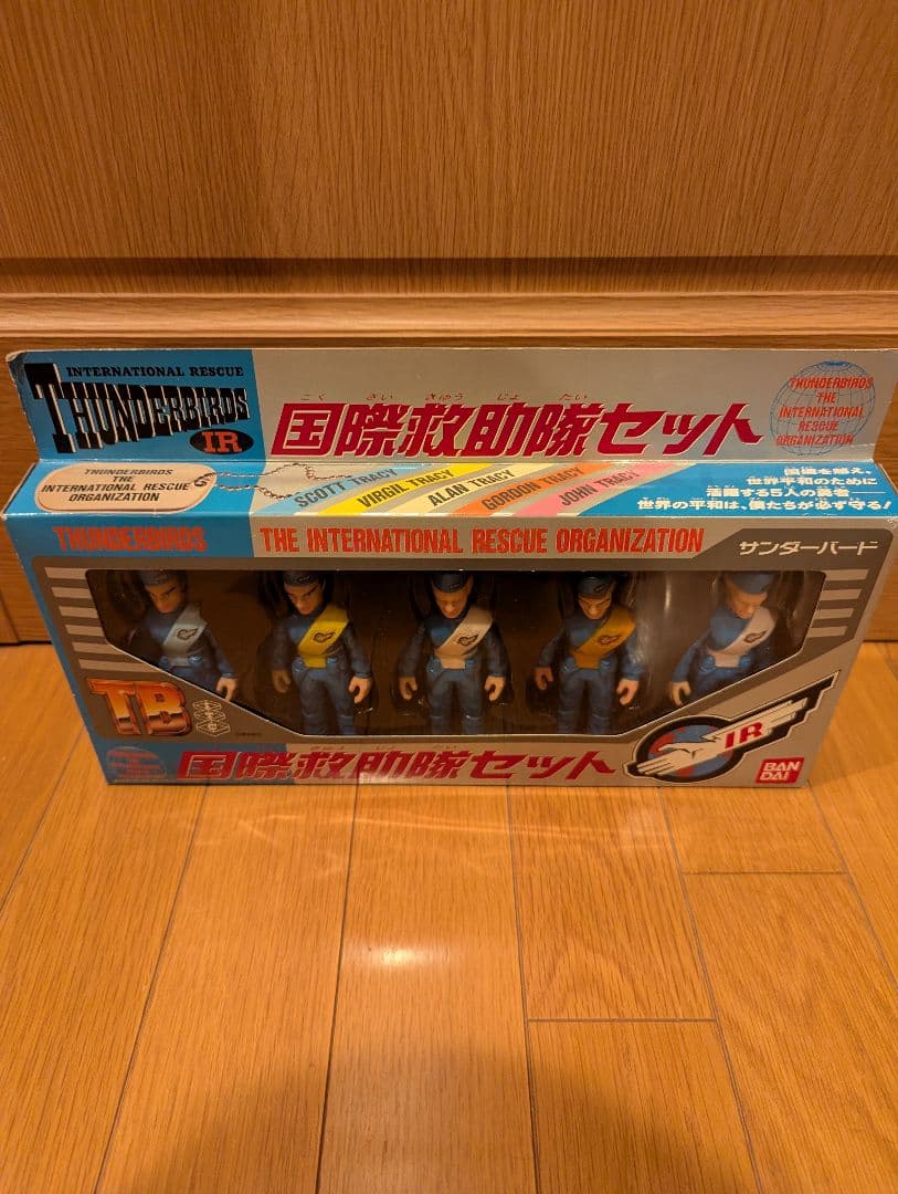 バンダイ「サンダーバード 国際救助隊セット」のフィギュア☆1992年頃の当時物